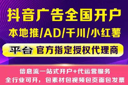 信息流广告运营中的用户画像应用案例