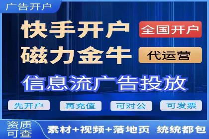 某品牌的信息流广告代运营之旅：效果显著